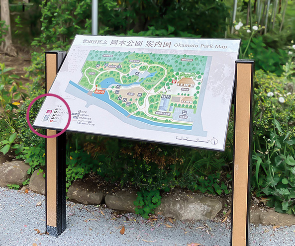 稲荷塚遺跡